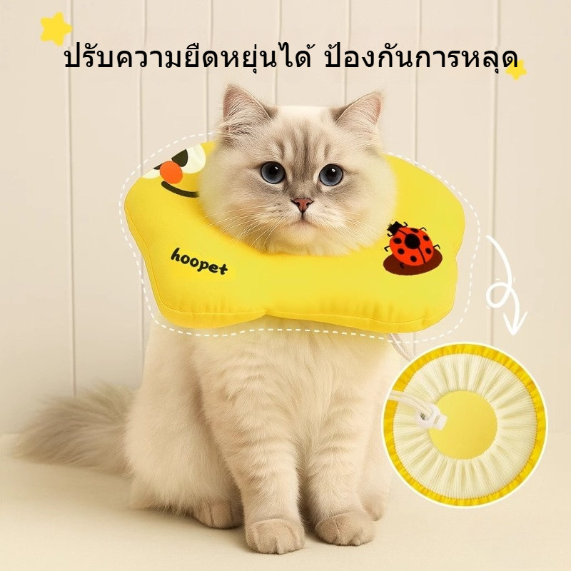 ผ้าคลุมหัวแมว ปลอกคอป้องกันการเลีย ป้องกันการจับและกันน้ํา การทําหมันสัตว์เลี้ยง ป้องกันการเลียแผลนุ่มนิ่มใส่สบาย - รูปที่ 2