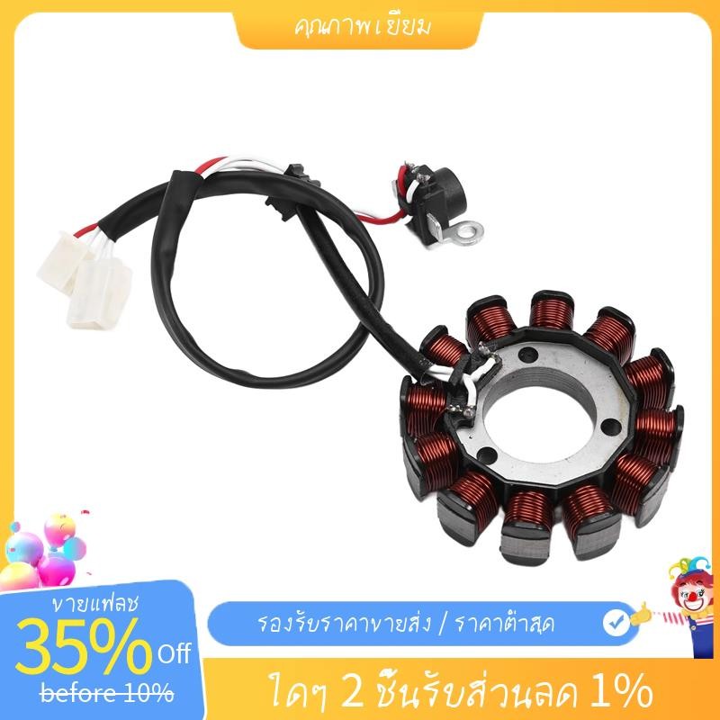 สเตเตอร์คอยล์สําหรับ YZF R15 2015-2021 YZF155L YZF155K XSR125 YZF R125 MT125 ABS 2FB-H1410-00 BK7-H1