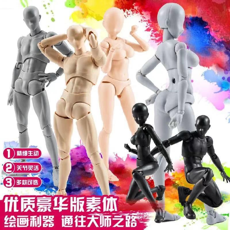 Bandai SHF Body Doll Painting Assist Model Joint Movable Ergonomic Anime Art Sketch Reference