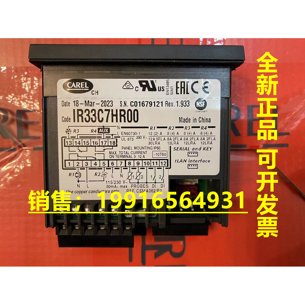 อิตาลี Carel Carel Thermostat IR32Z0,0000 รุ่นทางเลือก IR33Z7LR20 ยี่ห้อใหม่