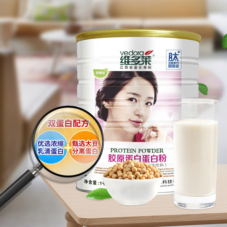 ผงคอลลาเจนวิคตอเรียพร้อมเปปไทด์ผู้ใหญ่ผู้หญิงบํารุงโปรตีนแยกผลิตภัณฑ์โภชนาการ 1,000g10.1MTD