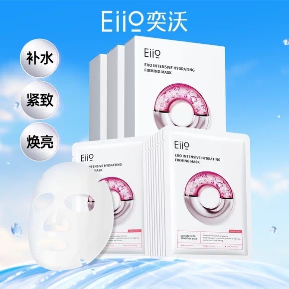 Eiio eiio Mask Hydrating Mask Hydrating Moisturizing Mask Firming Moisturizing Relief Sensitive Skin