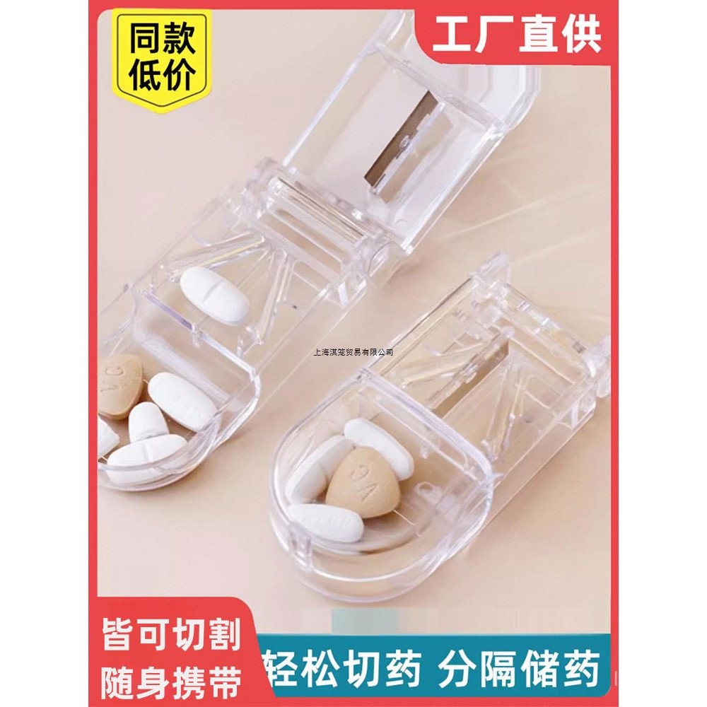 เครื่องตัด Sub-Packing ตัดกล่องยาเครื่องตัดยาแบบพกพาแยกยากล่องยาขนาดเล็ก Dispenser Sub-Pill กล่องแบบ