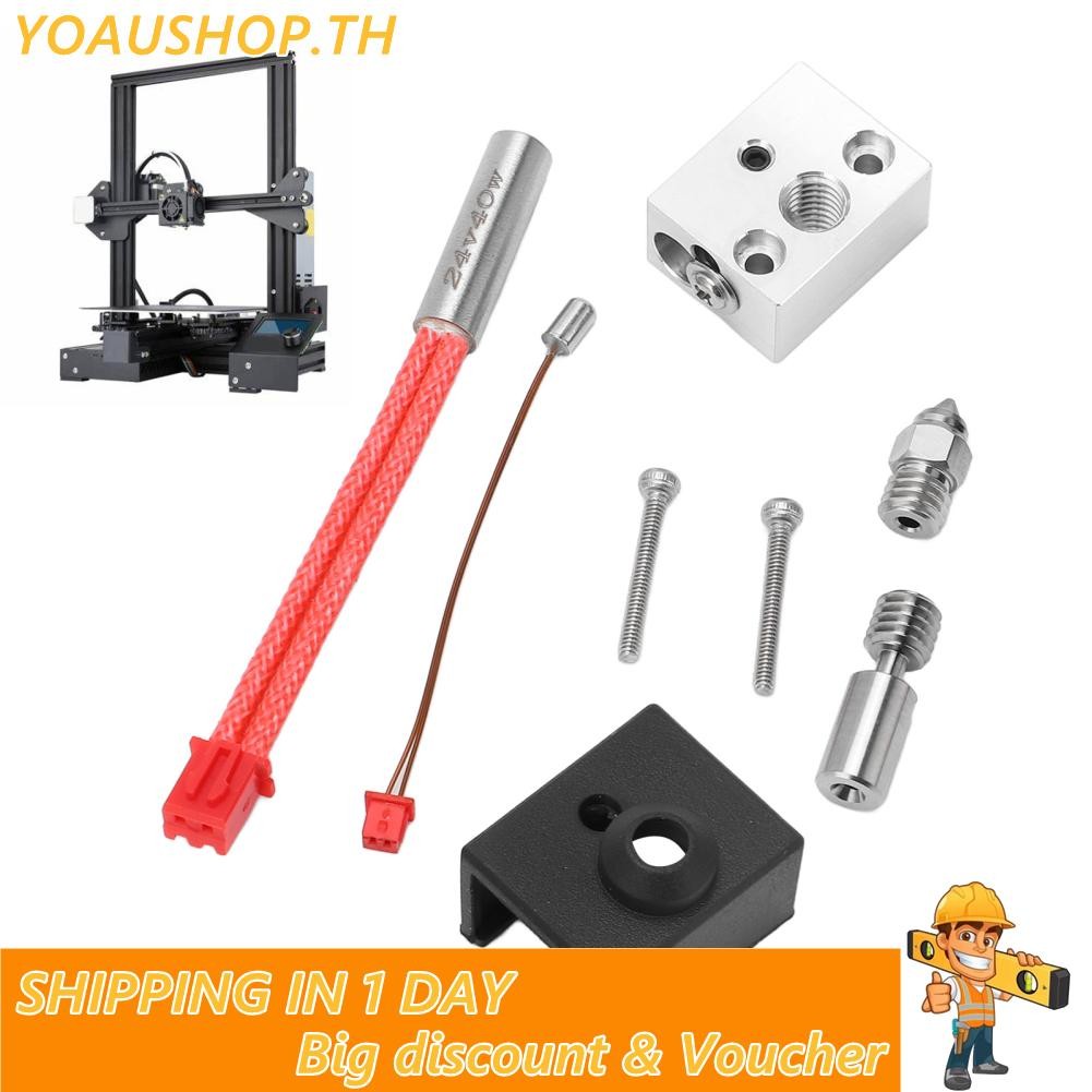 Yoaushop ชุดหัวฉีดบล็อกความร้อน yoaushop ชิ้นส่วน 3D 300 24V 40W ROD ROD HEATER HEATER TUBE TUBE TUB