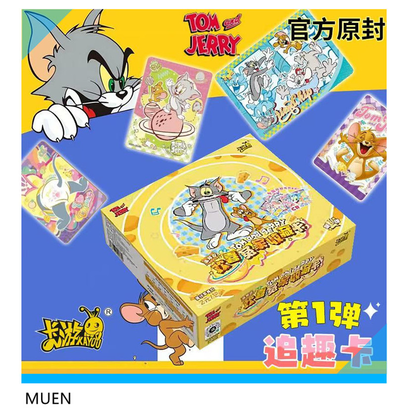 KAYOU Tom and Jerry แมวและหนูหนู แพ็คสปีชัลซีรีส์ 1 (1 กล่อง 30 แพ็ค) 129