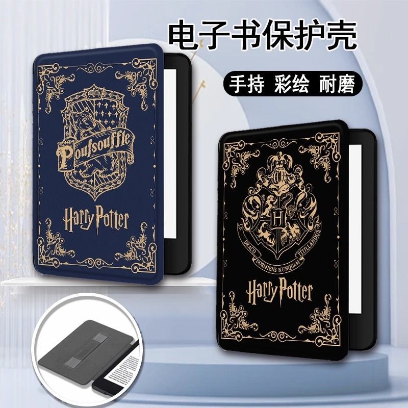 Kobo Libra Colour/Kobo Libra2 7 นิ้ว Sleep Wake-up Hand Rest Soft Case เคสป้องกัน Harry Potter [จัดส
