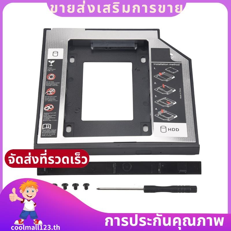 Universal 2Nd Hdd Ssd ฮาร์ดไดรฟ์ 9.5 มม.สําหรับ Cd/Dvd-Rom Optical Bay สําหรับ Hdd Sataii Sdd Hard D