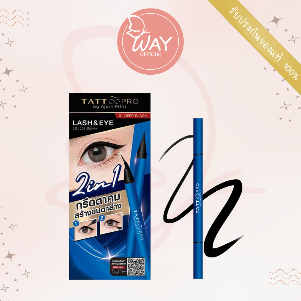 [Way] แทททู โปร แลช & อาย ดูโอ ไลเนอร์ #01 ดีพ แบล็ค Tattoopro Lash & Eye Duo Liner #01 Deep Black 1ml