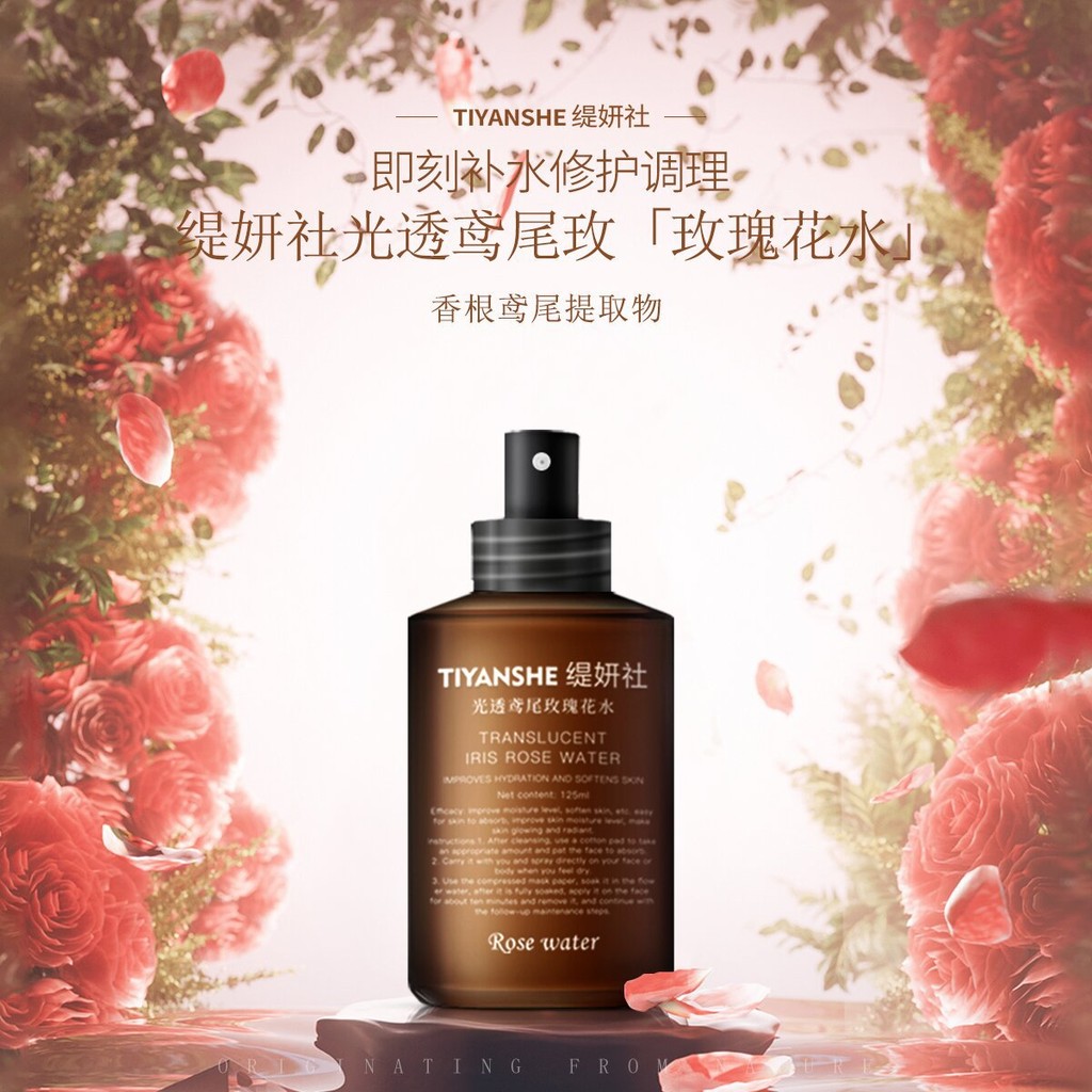 Saturated Yanti 99.99% Iris บรรจุน้ํามันหอมระเหย Rose Rose Club Aroma 10.8 Active Phototherapy Conde