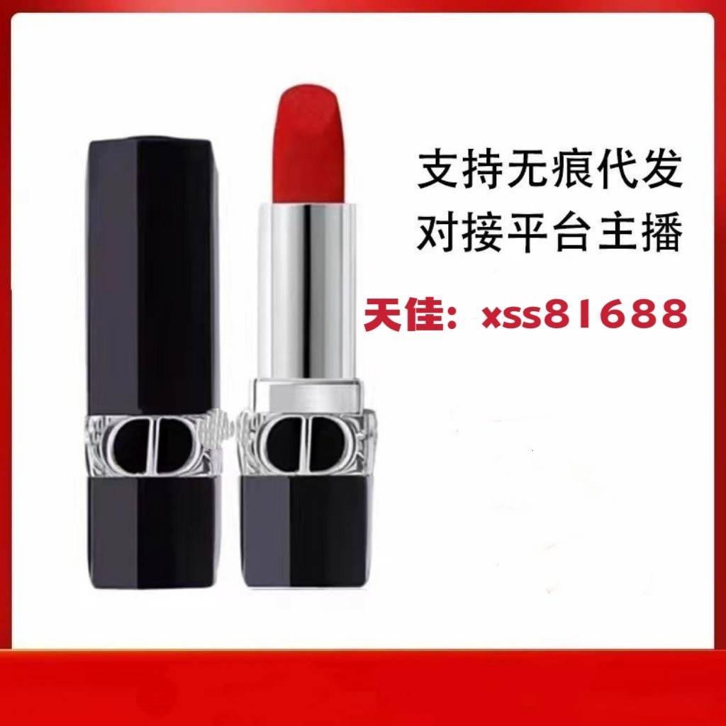 Authorized Di/Aoyafi Flame Blue Gold Lipstick ลิปสติก 999 Matte Moisturizing 720 Velvet 10.8