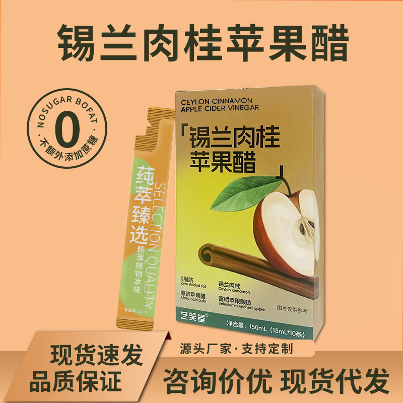 CeylonอบเชยApple Cider Cider Cider Cider Cider Cider Cider Cider Cider Cider Cider Cider Cider Cider