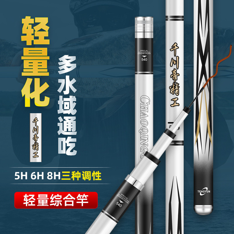 คันเบ็ดตกปลาคาร์บอนสีดำ แบบเบาและทนทาน เหมาะสำหรับการตกปลาพิต ขนาด 25.5.12