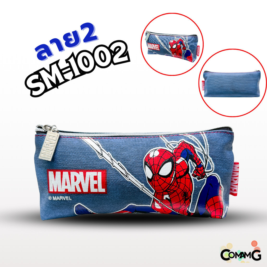 กระเป๋าดินสอ SpiderMan รุ่น SM-1002 ลายผ้ายีนส์ สไปร์เดอร์แมน ลิขสิทธิ์แท้ 100% พร้อมส่งค่ะ ราคา ถูกที่สุด ดีลบีเคเค แกลเลอรีภาพที่ 4