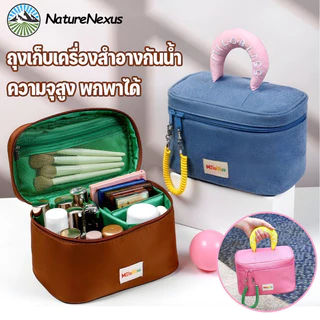 NEW โดพามีน กระเป๋าแต่งหน้า แบบพกพา ถุงเก็บเครื่องสำอางกันน้ำ ความจุขนาดใหญ่ กระเป๋าถือสไตล์ง่า