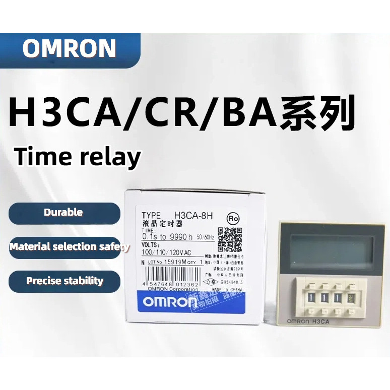 OMRON รีเลย์เวลาเดิม H3CR-A H3CA-8 8H A8 A8E H3BA-N X8HB X8HA N8H H3CR-A8 H3CR-A8E H3CA-H H3CR-H8L H