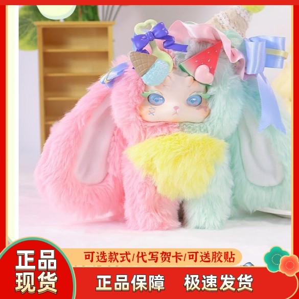 【พร้อมส่ง】  tutulong tutulong v2  tutulong v1  จี้กล่องตาบอด