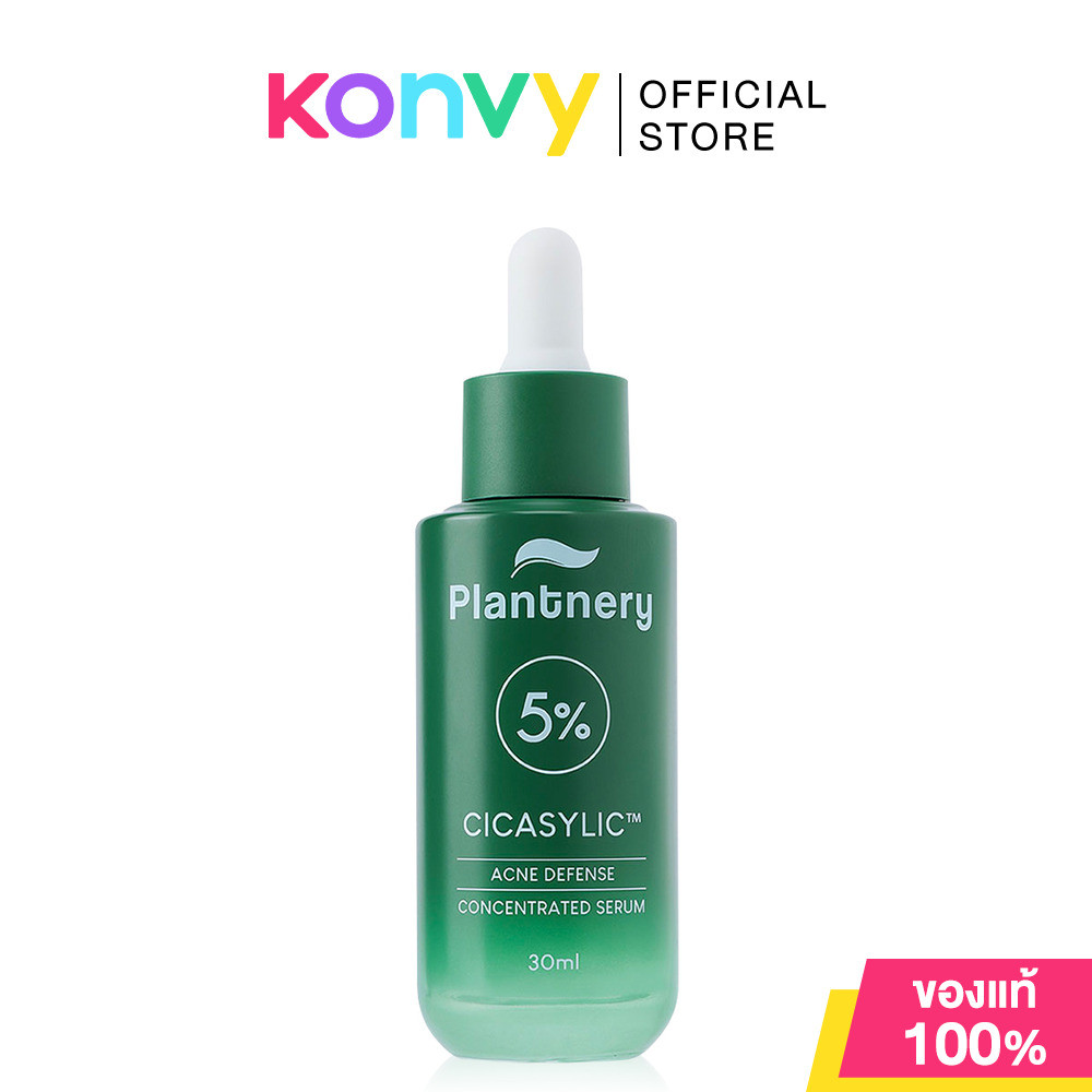 Plantnery Concentrated Serum แพลนเนอร์รี่ เซรั่มบำรุงผิว 30ml (Retinol/Brightening/Ceramide/Acne) - รูปที่ 3