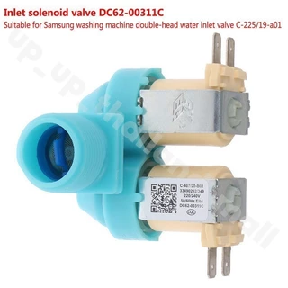 วาล์วน้ำเข้า เครื่องซักผ้า 2 ทาง ขาหันข้าง DC62-00311C (แท้) อะไหล่เครื่องซักผ้า