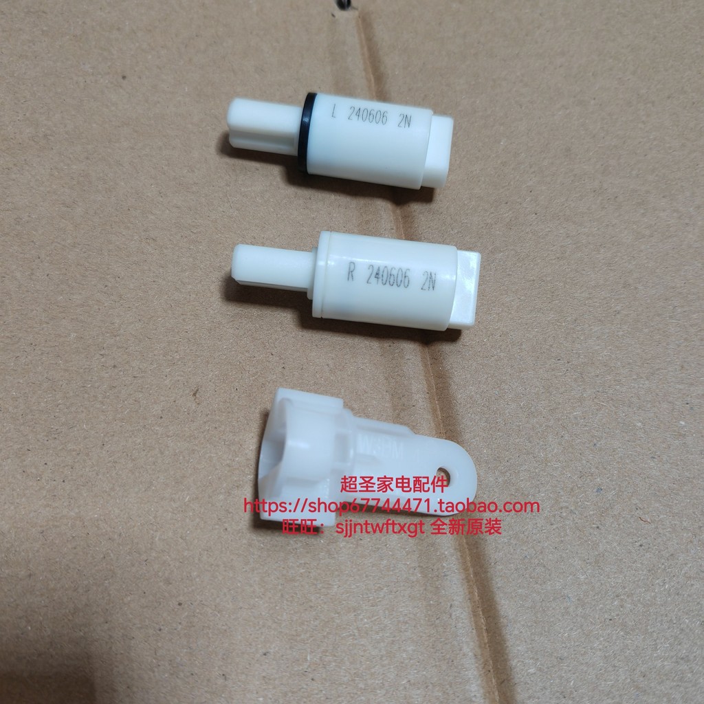 Panasonic XQB80-U8625 U8620 U8M4C ฝาครอบด้านบน Cushioner Damper ชั้นวางวงเล็บเดิม