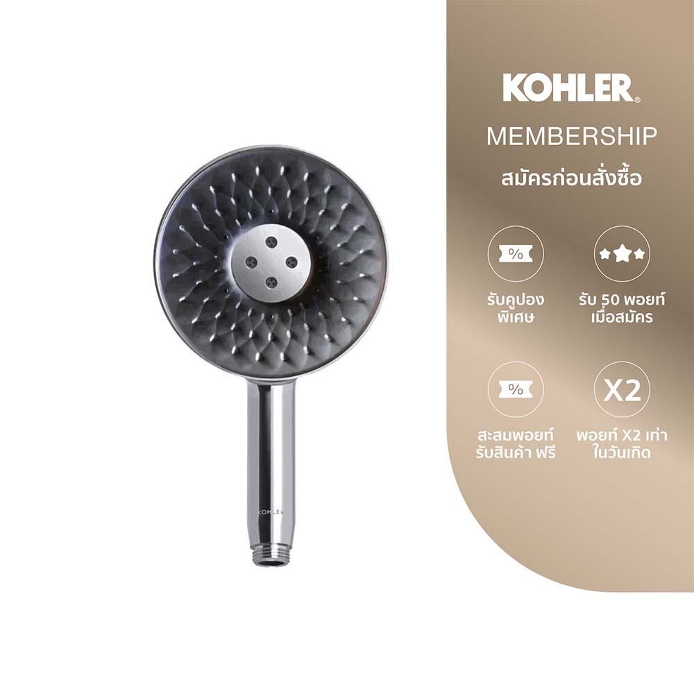 KOHLER Watermind technology round handshower หัวฝักบัวแบบทรงกลม 3 ระดับ สีโครเมี่ยม K-R28694T-CP