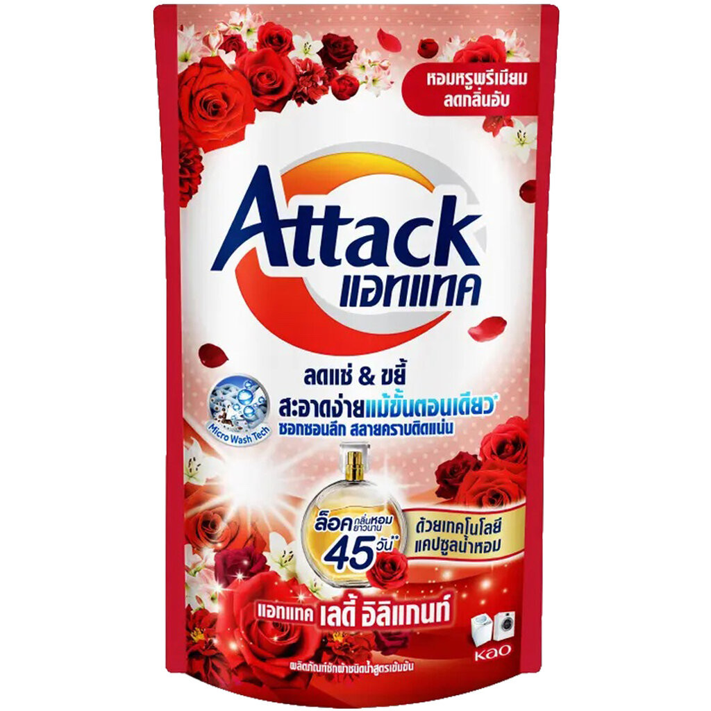 FernnyBaby สีแดง Attack แอทแทค ลิคลิท 600ML ซักผ้าสูตรเข้มข้นซักสะอาดกลิ่นหอม น้ำยาซักผ้า เลดี้อิลิแกนท์ 600 มล. ราคา ถูกที่สุด ดีลบีเคเค แกลเลอรีภาพที่ 3