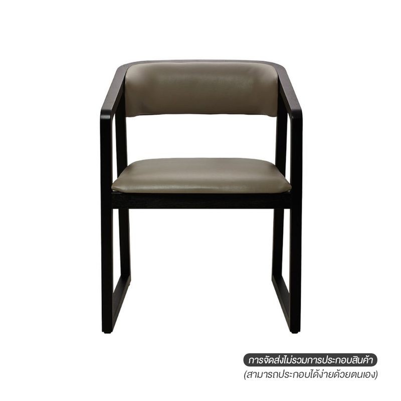 CAMERICH เก้าอี้ MING BG >56x56x72x44