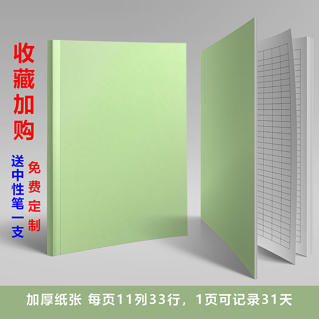 Universal Accounting Notebook Collection Accounting Universal Notebook Diary Notebook Diary จดทะเบีย