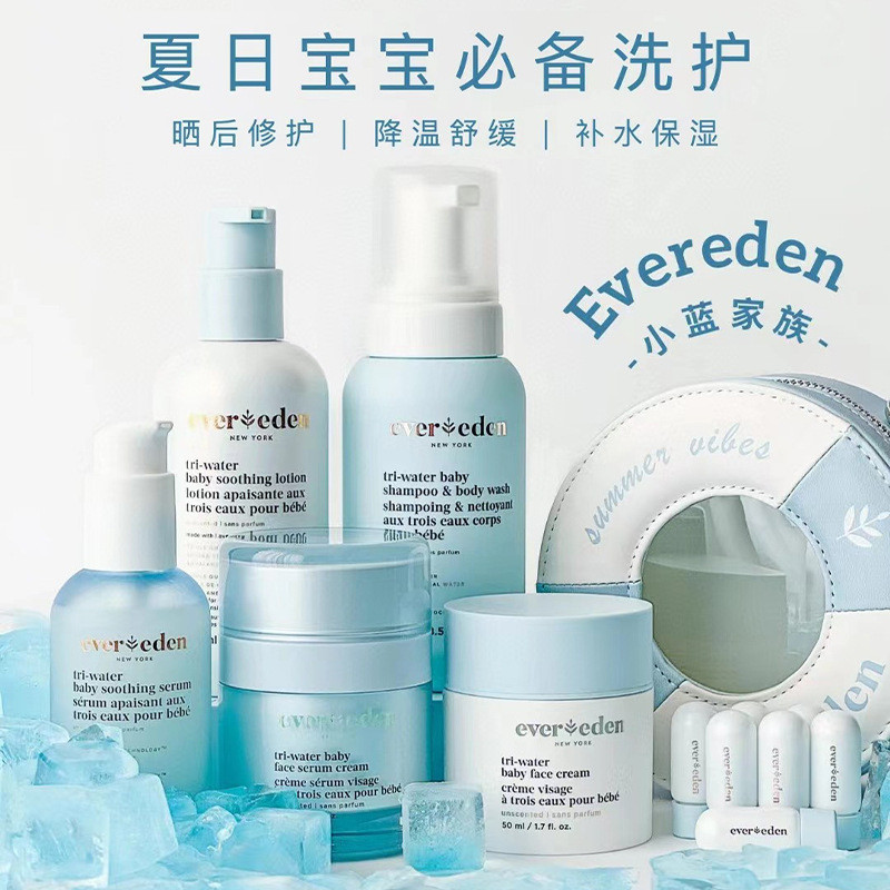 Anweiyi Childrens Cream Moisturizing Moisturizing Cream Moisturizing Cream Moisturizing Lotion สมุนไ