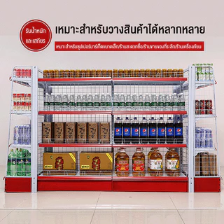ชั้นวางของซุปเปอร์มาร์เก็ต ชั้นวางสินค้ามินิมาร์ท ใช้เปิดร้านซุปเปอร์มาเก็ตและ รับน้ำหนักชั้นละ50KGต่อชั้น ชั้นวางสินค้า