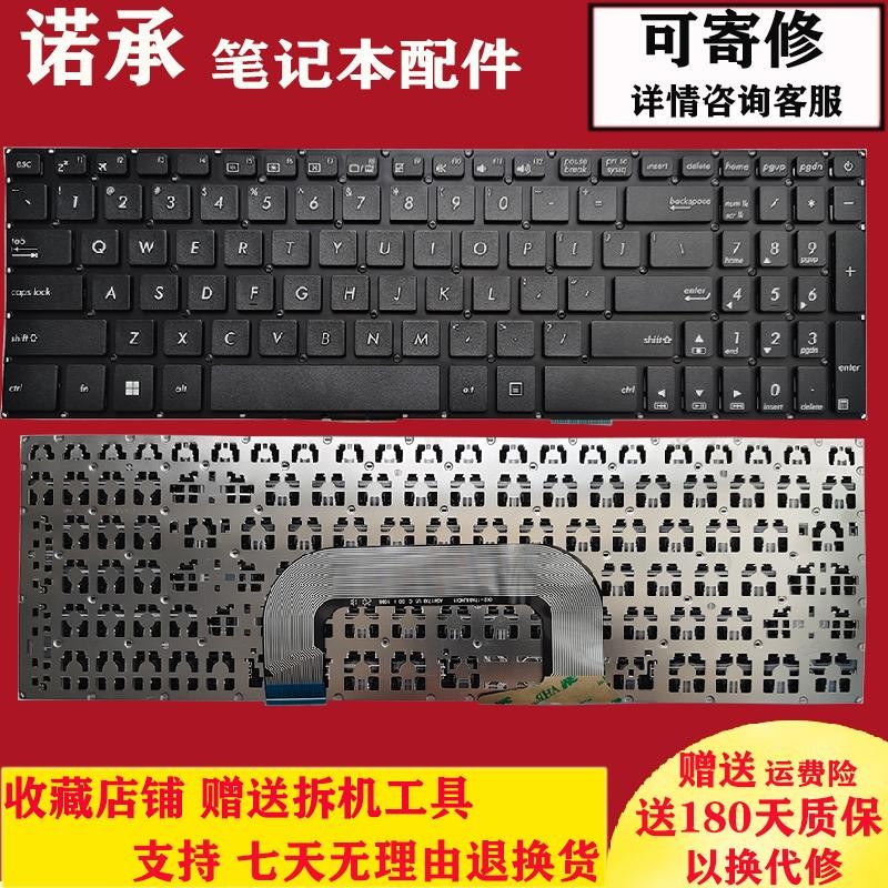 เหมาะสําหรับแป้นพิมพ์ Asus X705U/UA/NA/UD/FD/M/MA/UQ R702 F705 N705FN