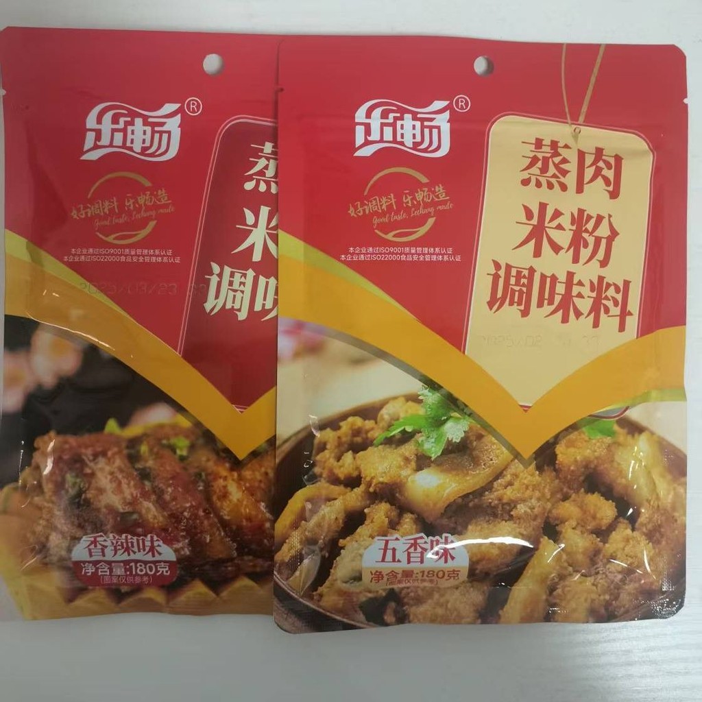 乐畅蒸肉米粉香辣五香调味料克家用Le Chang Steamed Pork Rice Noodle Spicy Spicy Seasoning Kejia20251011