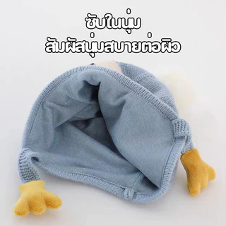COD หมวกไหมพรมเด็ก หมวกป้องกันหูสำหรับเด็ก แฟชั่นฤดูหนาว กันลม ให้อบอุ่น มีความยืดหยุ่นสูง นุ่มสบาย