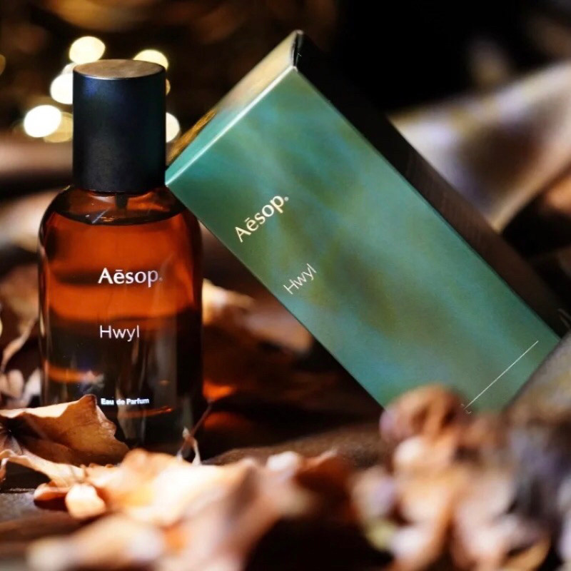 น้ำหอม Aesop Hwyl อูด์ปาร์ฟูม 50ml กลิ่นไม้หอมแนวญี่ปุ่น สงบ ลึกลับ ผสานความชื้นในป่า | สำหรับคนสไตล