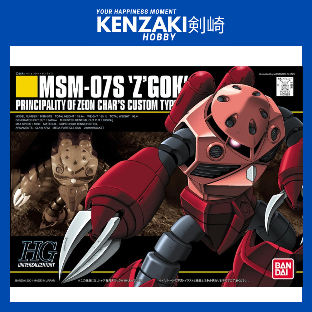 BANDAI HG ZGOK COMMANDER TYPE CHAR CUSTOM ZGOK GUNDAM