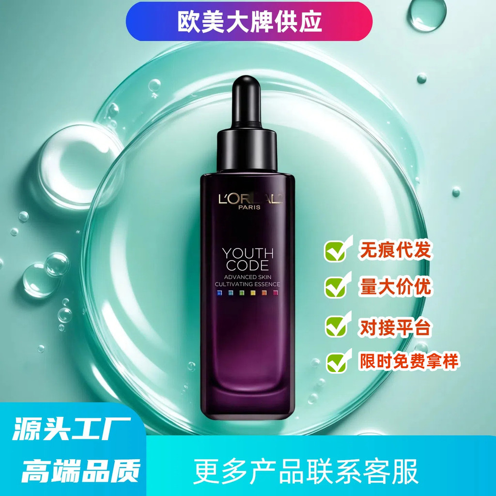 รุ่นที่สี่ Olaya Black Essence 75ml Official Pack Youth Code Skin Foundation Firming Moisturizing 4 