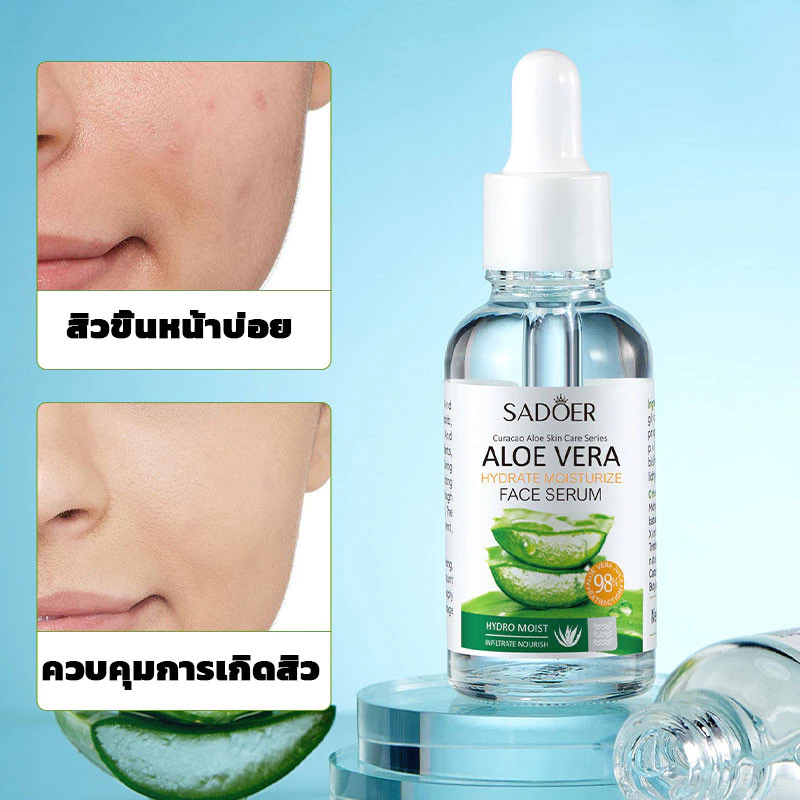【ซื้อ 1 แถม 1】 Aloe Vera Essence เอสเซ้นส์ เอสเซ้นส์ที่ให้ความชุ่มชื้น มอบความชุ่มชื้นให้ผิว สกินแคร์ ให้ความชุ่มชื้น thumbnail 5