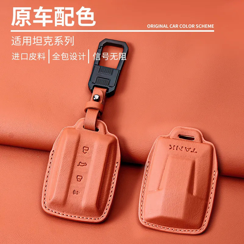 2025 เคสกุญแจ GWM TANK 300 500 พวงกุญแจ ป้องกันรอยขีดข่วน ปลอกกุญแจรถยนต์ อุปกรณ์ในรถ ชุดแต่ง