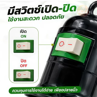 ขั้วหลอดไฟ E27 มีสวิตซ์ พร้อมสายไฟมีปลั๊กเสียบ ยาว 5 เมตร สีขาว