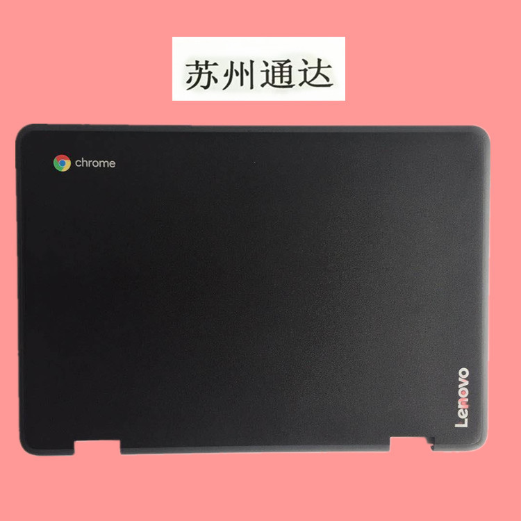 Lenovo Lenovo YOGA Chromebook N23 A Shell Shell 5S58C07634/5CB0Q94001