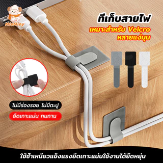 สายรัดเก็บสายไฟแบบใช้ซ้ำได้ สายรัดจัดระเบียบสายเคเบิล มีกาวในตัว ปรับความยาวได้ ติดโต๊ะได้