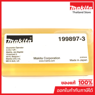 MAKITA มากีต้า MP199897-3 น้ำมันใสหล่อโซ่ 100CC DUC254 OIL VESSEL (CHAIN OIL) FOR DUC254 Code 199897-3