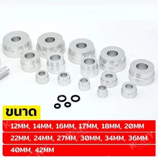 อุปกรณ์เครื่องมือแบริ่งอะลูมิเนียมขนาดเล็ก ชุดตอกใส่ตลับลูกปืน ALSO 17pcs