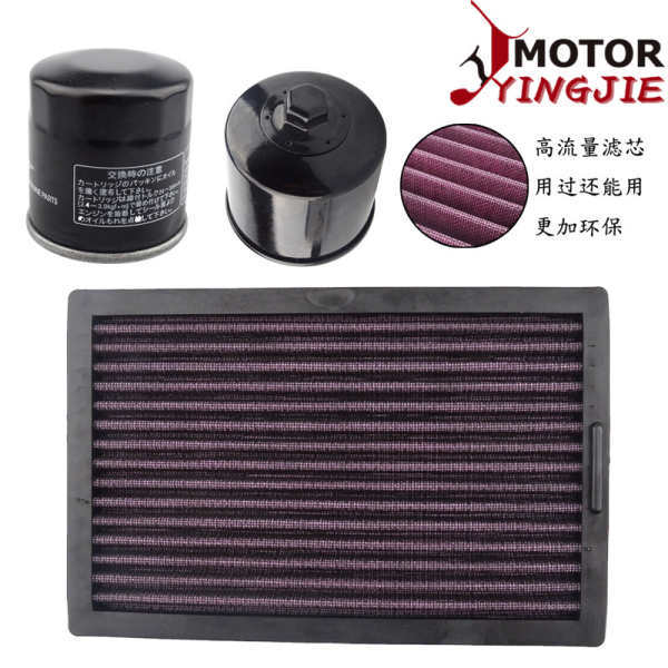 เหมาะสําหรับ Kawasaki Little Ninja 250/300 NINJA300/250 Z250 Z300 ไส้กรองอากาศกรองน้ํามัน