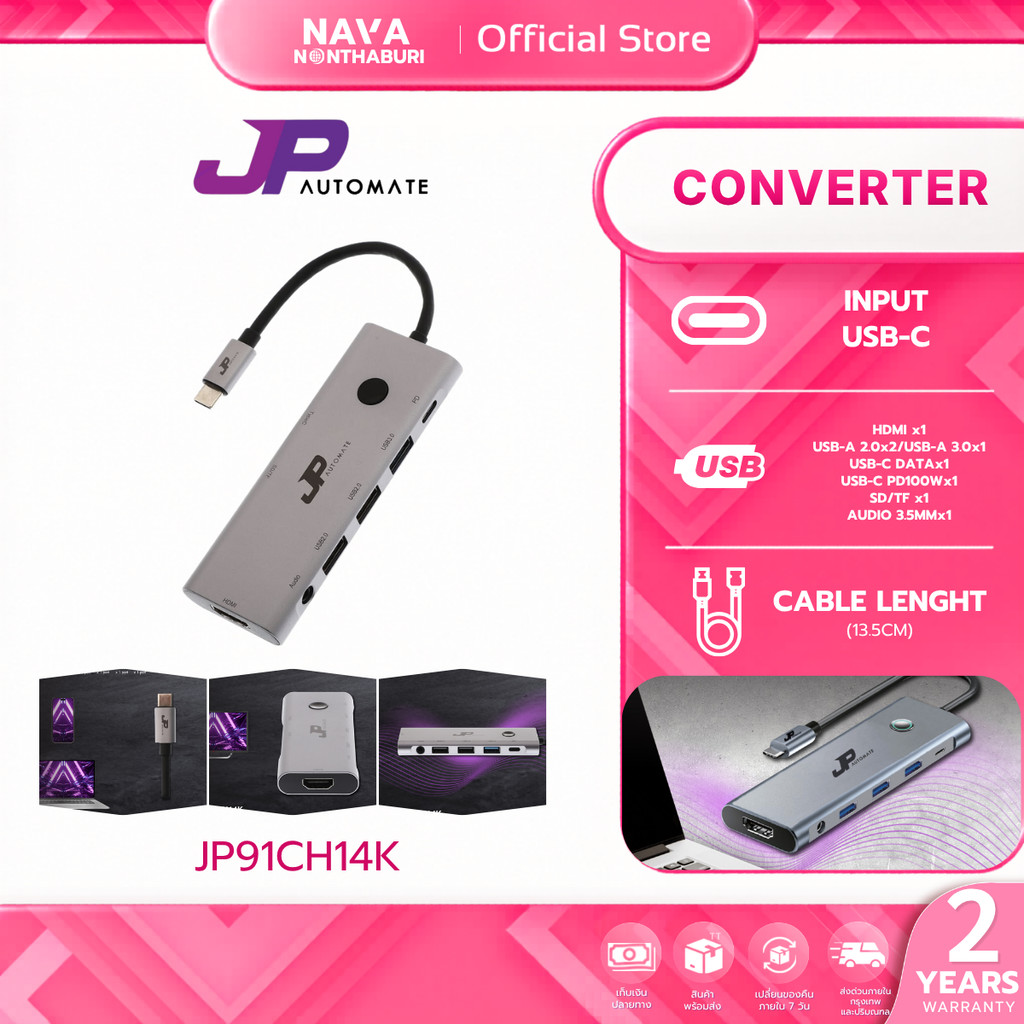 JP AUTOMATE Converter 9in1 Type-C+HDMI 4K60hz+USB3.0x1+USB2.0x2+PD100W+SD+TF+USB-Cdata+AV3.5 2ปี