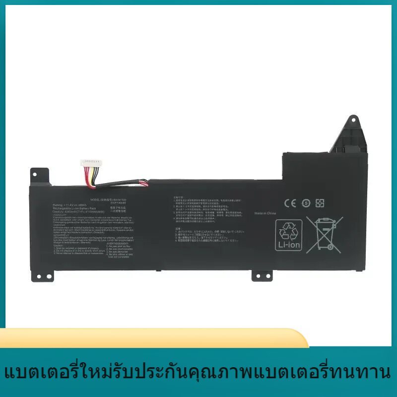 B31N1723  แบตเตอรี่แล็ปท็อปสำหรับ ASUS B31N1723 K570UD K570ZD R570UD R570 YX570Z