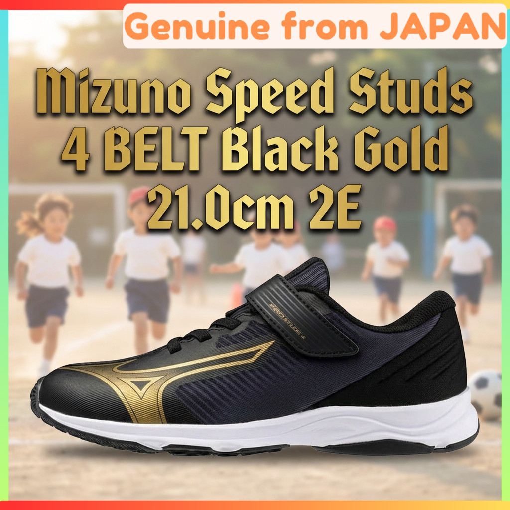 Mizuno Speed Studs 4 BELT Junior Kids Running Shoes Sneakers Black Gold 21.0cm 2E