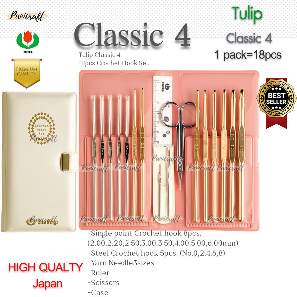 เข็มโครเชต์ Tulip Classic ของมีจำกัด Tulip มีชุดรวม13pcs มีชุดรวม15pcs มีชุดรวม18pcs