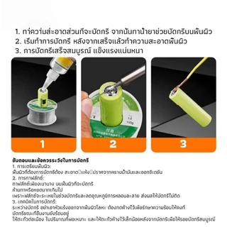 น้ำยาบัดกรี ฟลักซ์สแตนเลส แบตเตอรี่อิเล็กโทรดบัดกรี ทนทานซ่อมแซมอย่างรวดเร็วที่แข็งแกร่งบัดกรีฟลักซ์ KOVEX