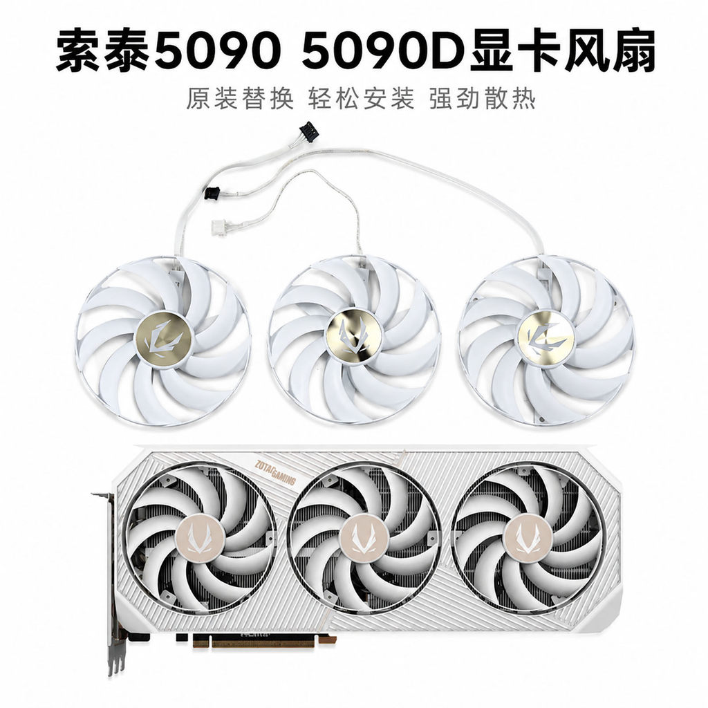 พัดลมระบายความร้อนการ์ดกราฟิก ZOTAC/ZOTAC GeForce RTX 5090 SOLID OC สีขาวดั้งเดิม