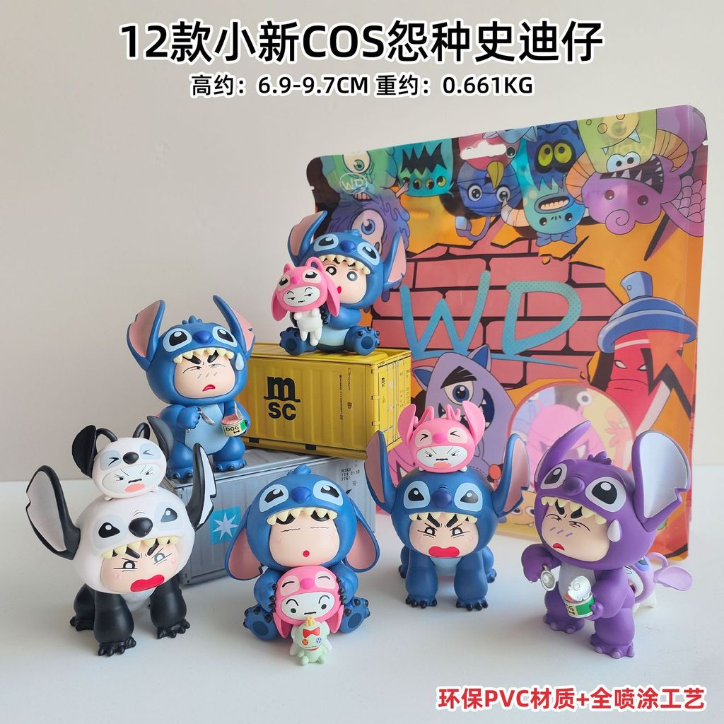 ชินจัง เลโก้ชินจัง Crayon Shin-Chan รูป COS Stitch อินเทรนด์เล่น Star ตุ๊กตาเด็ก Home Desktop ตกแต่ง Mystery กล่องของขวัญ